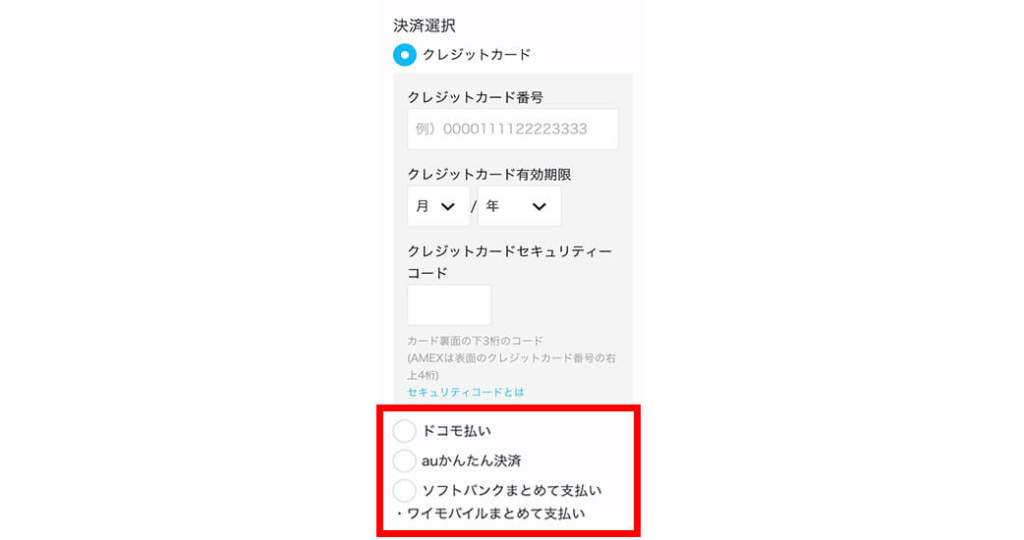 f:id:takatucker:20200523194429j:plain
