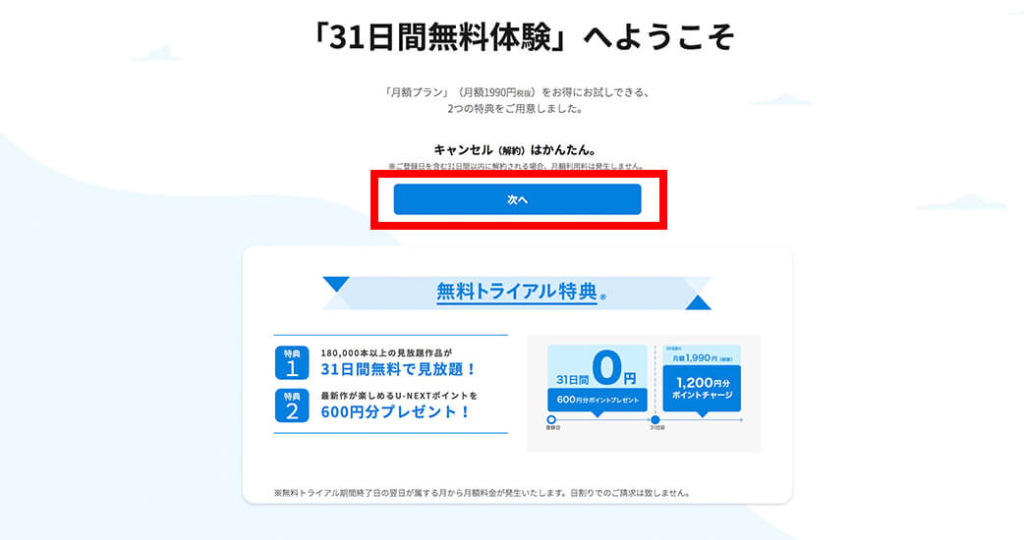 f:id:takatucker:20200523142402j:plain