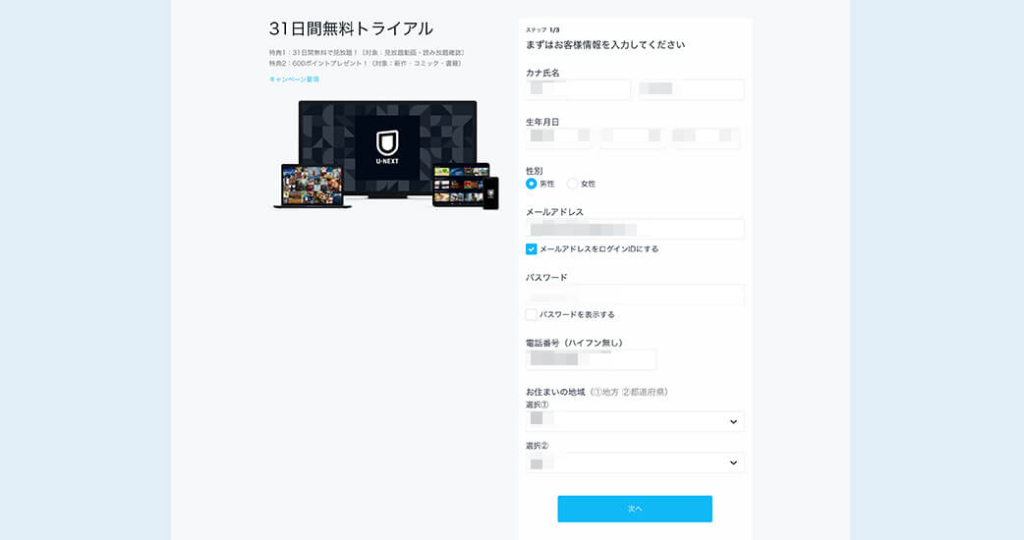 f:id:takatucker:20200523142437j:plain