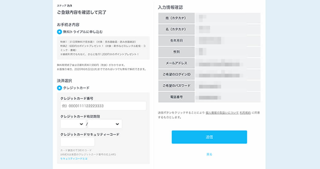 f:id:takatucker:20200523142657j:plain