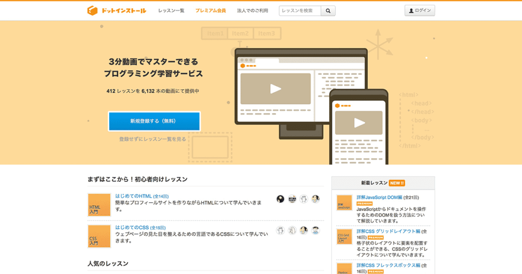 f:id:takatucker:20200126152914p:plain